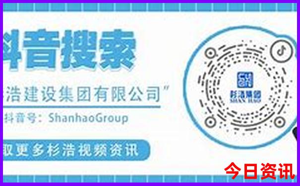 物价最高的十大城市